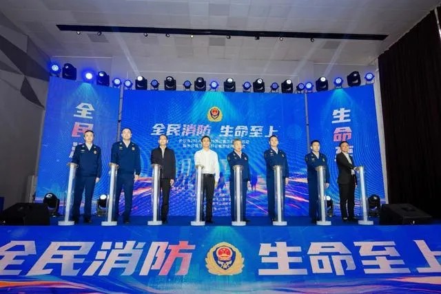 全民消防，生命至上！2024年長(zhǎng)沙市消防“119消防宣傳月”活動(dòng)全面啟動(dòng)